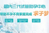 四平帝王花洒安装维修电话