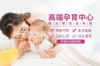 扬子热水器换镁棒的具体步骤