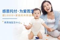 平远县苹果维修服务网点